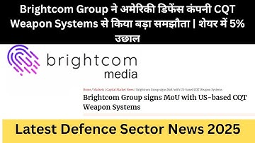 Brightcom Group ने अमेरिकी डिफेंस कंपनी CQT Weapon Systems से किया बड़ा समझौता | शेयर में 5% उछाल