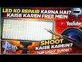 FOTON Power Led-339 Camera LED Repair Karen free mein #repair #satishakr # videos