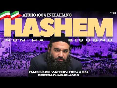 La prova che HaShem non ha bisogno di te