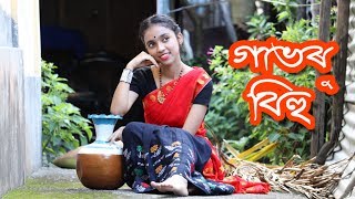 Gabhoru Bihu || Deeplina Deka || Dance Cover by Himagni Kalita