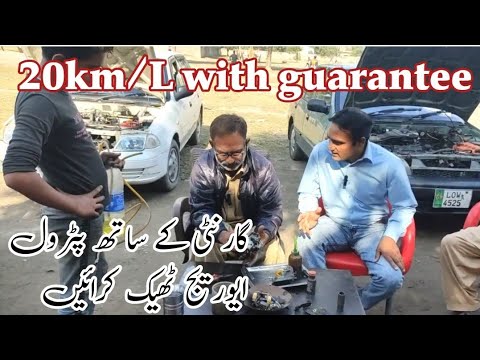 1 liter me 20km ki average | make fuel mileage 20km/L | carburettor fuel mileage problem solved