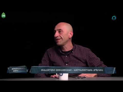 ვახო მეგრელიშვილი ალტ-ინფოს ეთერში (21.09.22)