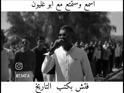 فتش بكتب التاريخ الفنان عمار ابو غليون مجوز اشترك 