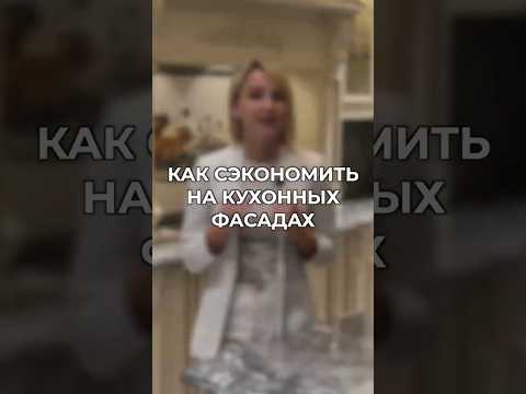 Мебельный тур в