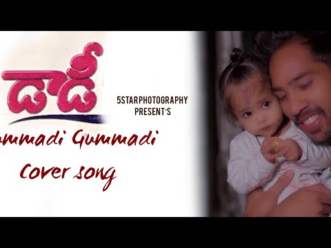#Dady #movie gummadi