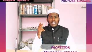 முஸ்லிம்களின் தியாகச் சுவடுகள் தொடர்-41