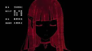 Metallic Rouge  Ending