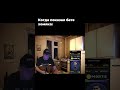 Когда показал бате хомяка Shorts рекомендации шортс Mellstroy Rofl юмор Hamsterkombat батя Когда показал бате хомяка Shorts рекомендации шортс Mellstroy Rofl юмор Hamsterkombat батя