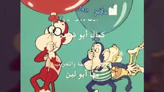 Grow up in kuwait screenshot 3