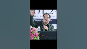 College Life केवल पढ़ाई के लिए नहीं होता है। || Dr Vikas Divyakirti Sir || #vikasdivyakirtisir