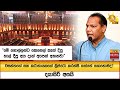 වසන්තගේ|sin