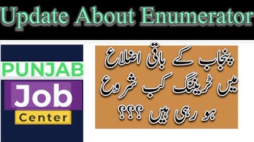 Enumerator Jobs Update 2025 | Enumerator Jobs Training & Joining Details