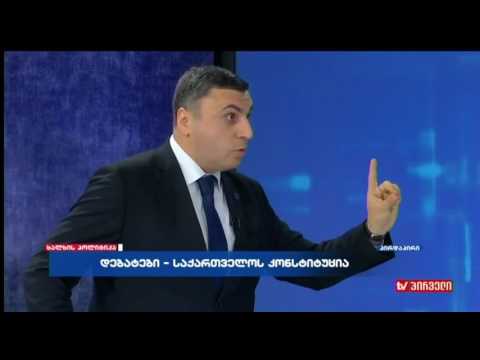 ვახო სანაიას \"ხალხის პოლიტიკა\" I ნაწილი