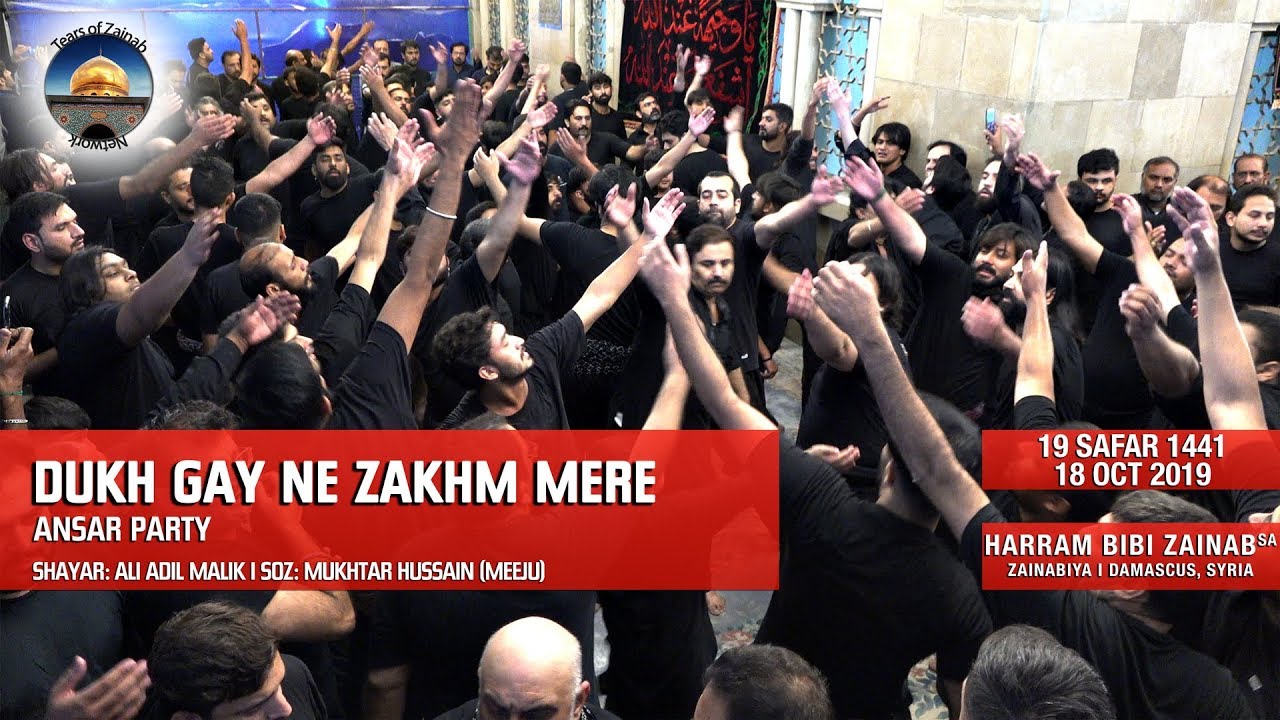 Dukh Gay Ne Zakhm Mere | Ansar Party | 18 Oct 2019 | Shab-e-Chelam | Shaam