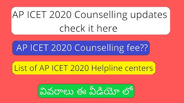 AP ICET counselling 2020 date | AP ICET 2020 counselling dates | AP ICET 2020 counselling process