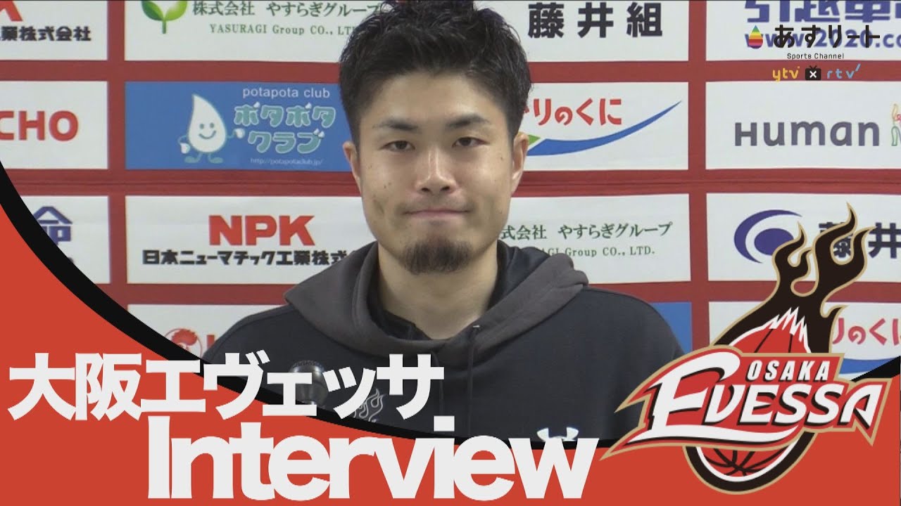 大阪エヴェッサ】合田怜 試合後インタビュー | 2022-23 B1リーグ第6節