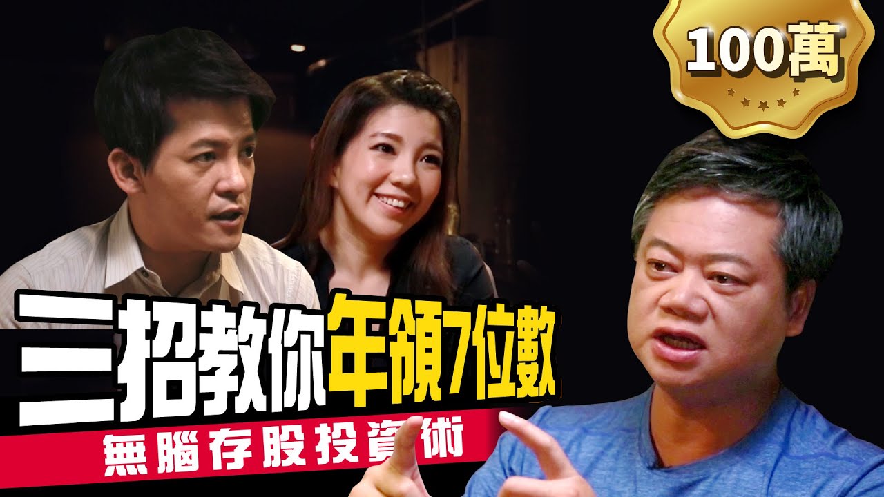 請益] 34歲男靠爸2000萬資產配置- 看板CFP - 批踢踢實業坊