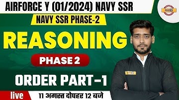 AIRFORCE REASONING CLASS | ORDER- 1 | AIRFORCE Y & NAVY SSR 2023 |REASONING BY SHASHANK SIR |EXAMPUR