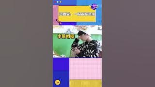 贺峻霖：一般不喊浩翔 #贺峻霖 #严浩翔