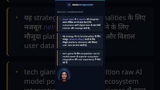 Tencent WeChat AI Agent Super-App competition में उम्मीद दिखा रहा है | Jul 8, 2026