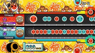 ⭐激レア⭐太鼓持ちの達人⭐DVD-BOX〈4枚組〉⭐良好品⭐人気⭐貴重⭐希少特価 太鼓の達人ニジイロver.】くりんぼ!/Kawagen Kollagen(BNSI