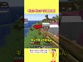 ギュウギュウでごめんね！【マイクラ】