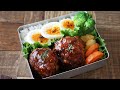 【お弁当作り】たった3品の簡単煮込みハンバーグ弁当bento＃608