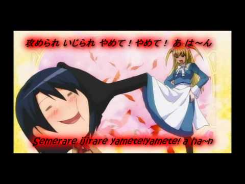 Hanaji Tv-Size Off-Vocal