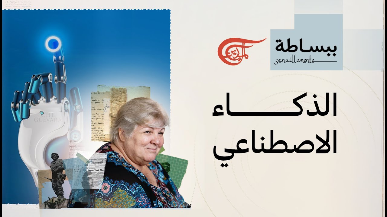 ������.. �� ������ ������ | ������ ���������.. ���� �� ���ɿ
 - نشر قبل 6 دقيقة