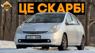 Ще жива ЛЕГЕНДА! Toyota PRIUS!