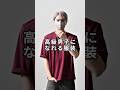 168cm/55kg 7/8発売CLELのギザコットンT新色について #ファッション #服 #コーデ