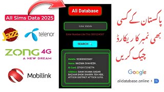 Sim Data Check Pakistan 2025 | Find Any SIM Owner Details Easily | Ali Database screenshot 3