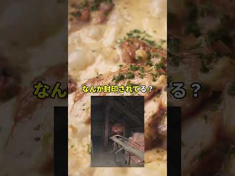バッバ「あの蔵の2階には行ったらあかんよ」小学生ワイ彡^^「はーい」#2ch #shortsのサムネイル