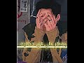 حاله وتس دوامه احزان شداني 