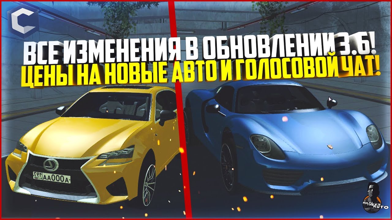 Список авто ccdplanet