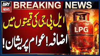 LPG Prices Surge! Citizens Worried About Soaring Costs | Breaking News Pakistan