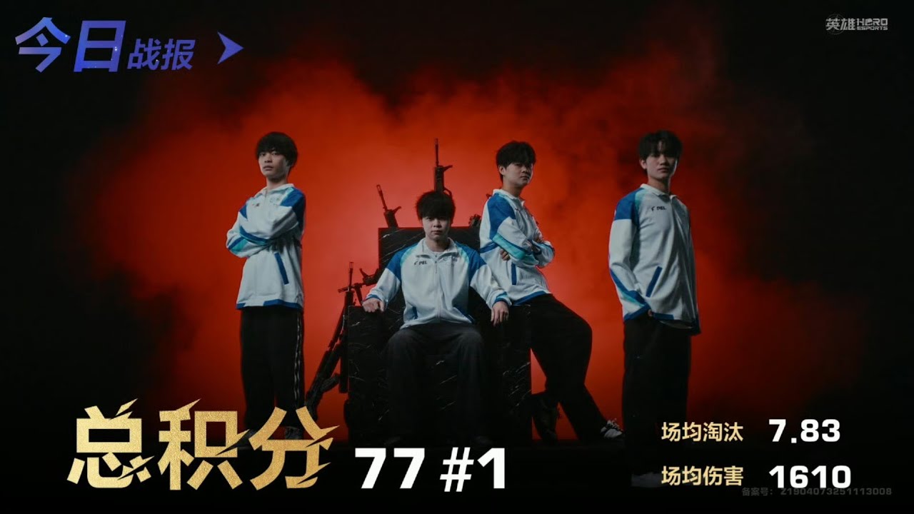 [ POV ] TT 18 УБИВАЕТ ERANGLE DOMINATION В PMGC !!👑🔥 TT В БЕЗУМНОЙ ФОРМЕ!!😲