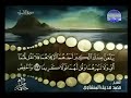 15 30 القرآن الكريم كامل مرتل الشيخ محمد صديق المنشاوي بدون إعلانات MINSHAWY The Holly Quran