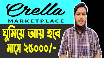 Crella Account Create | Crella Bangla Tutorial | Rafe 365 | Passive income ideas 2022