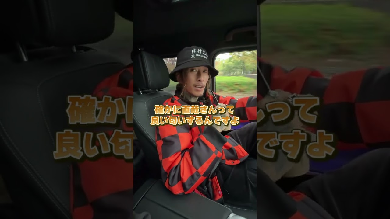 僕の使ってる香水の紹介でして #森下直哉 #thehideway #なおやさん