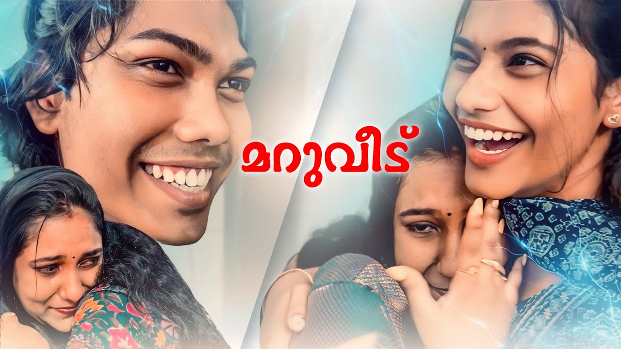 മറുവീട്  🥺 4th day Marriage Function ❤️ Gift Opening - Chattambees