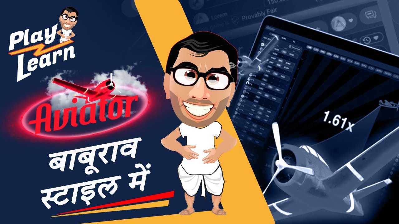 How to Play Aviator In Hindi | Basic Rules Of Aviator | Aviator Tips And Tricks | Baburao