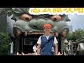 日本旅行｜懒人出行，教你一分钟搞定旅行攻略 懒人出行的福音，一分钟可以搞定旅行计划？#交换世界计划 #野生玩家 #宝藏app #旅行攻略 #日本旅行