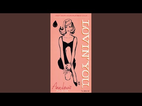 アン・ルイス　全曲集　シングルCD未開封・WOMAN・Lovin' You hqdefault.jpg