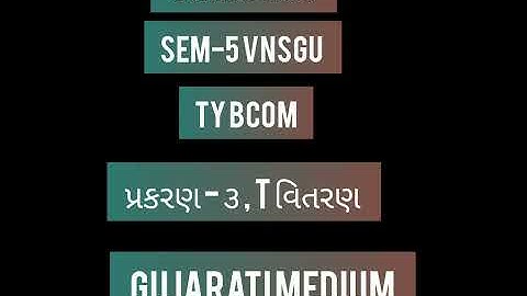 પ્રકરણ ૩ • T વિતરણ • STATISTICS • SEM 5 • VNSGU  • TY BCOM