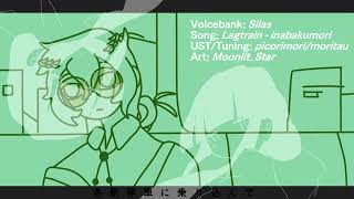 【UTAUカバー】 Lagtrain - 「Silas サイラス」 / inabakumori