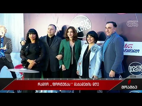 რადიო „ფორტუნას“ დაბადების დღე