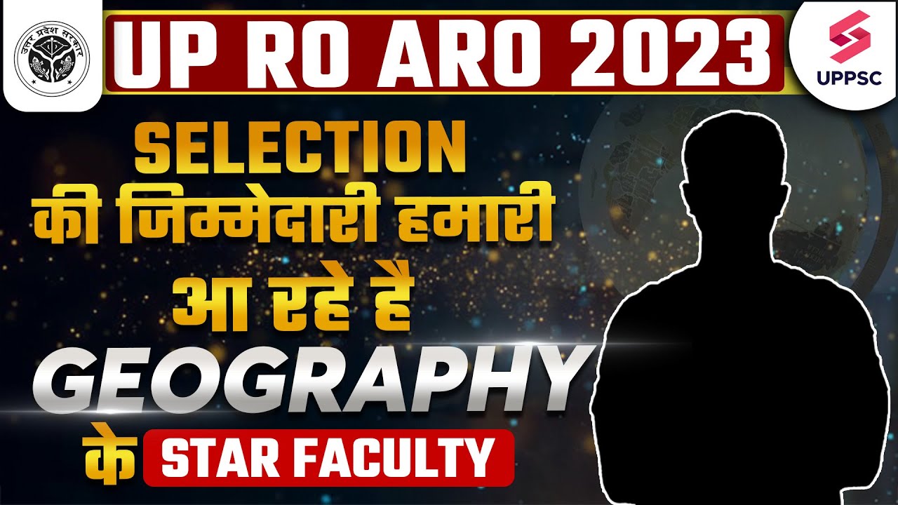 UPPSC RO ARO 2023 | UP RO ARO Geography की दमदार तैयारी With Star ...