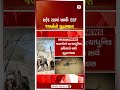 Kutch | સફેદ રણમાં આર્મી BSF જવાનોનો યુદ્ધાભ્યાસ | White Desert | BSF | Indian Army | Shorts
