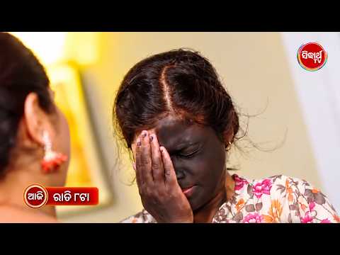 Bhagya Kheluchi Sindura Khela - ଭାଗ୍ୟ ଖେଳୁଛି ସିନ୍ଦୂର ଖେଳ - Promo 2 Ep - 813 @8pm - Mega Serial